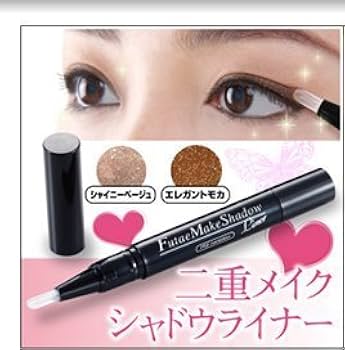 Ailine 二重メイク 2本セット 楽天市場】【公式】 アイリーヌ 夜用二重美容液 二重美容液 二重